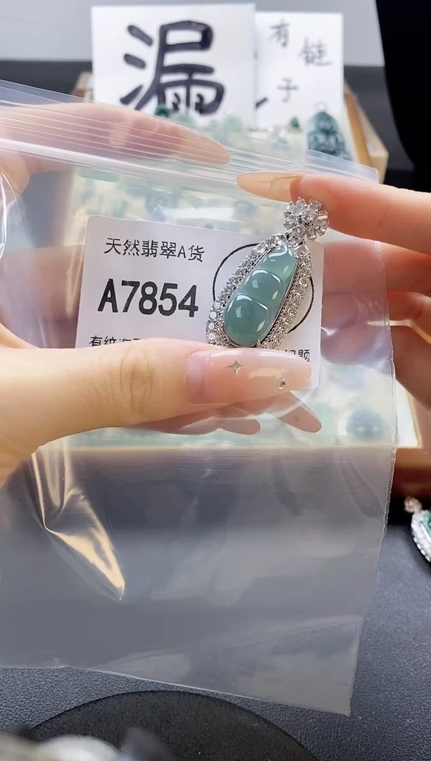 吊坠(赠链)未镶嵌翡翠天然翡翠A货