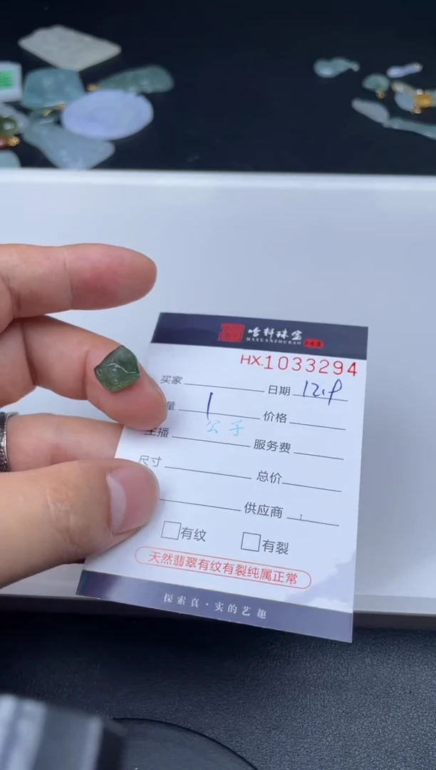吊坠(不含链)未镶嵌翡翠哈轩  挂件1