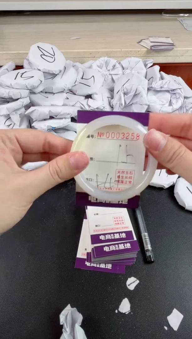 【闪购商品】玛瑙/玉髓手镯未镶嵌3258