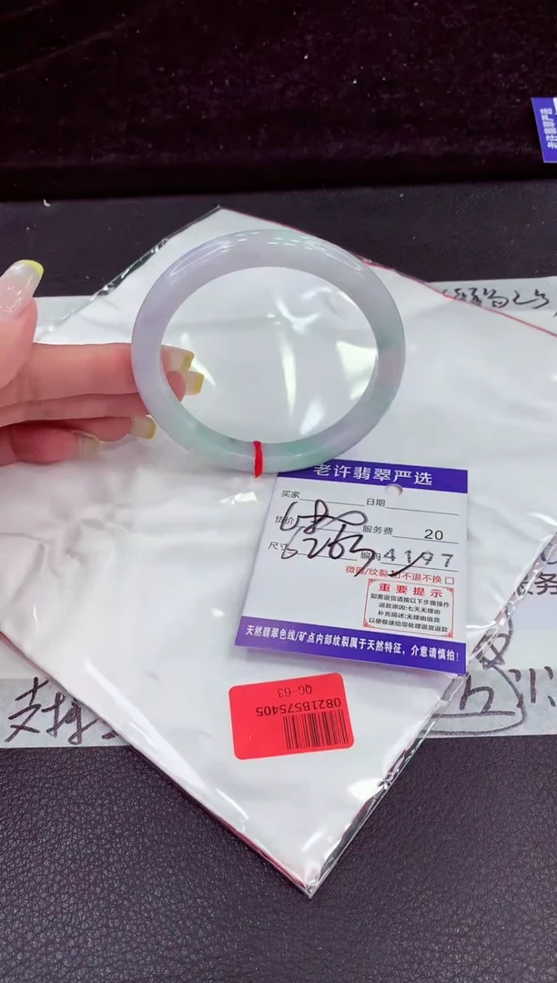 未镶嵌手镯翡翠111111111