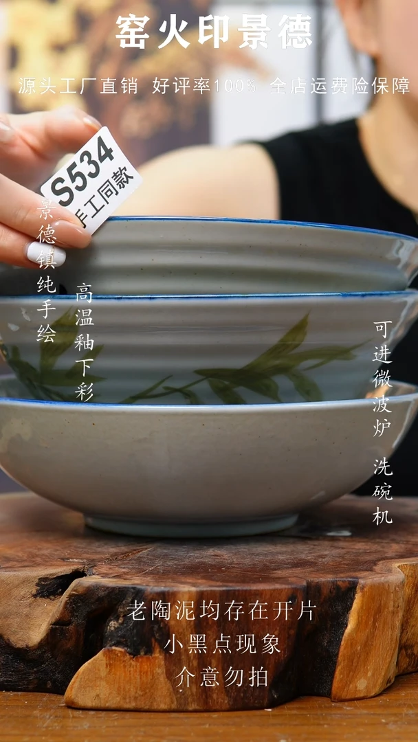 534老陶泥碗三只