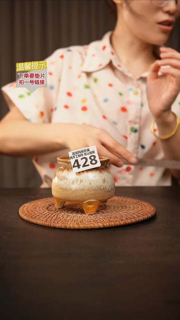 瓷片428 内口径约7  外高约8
