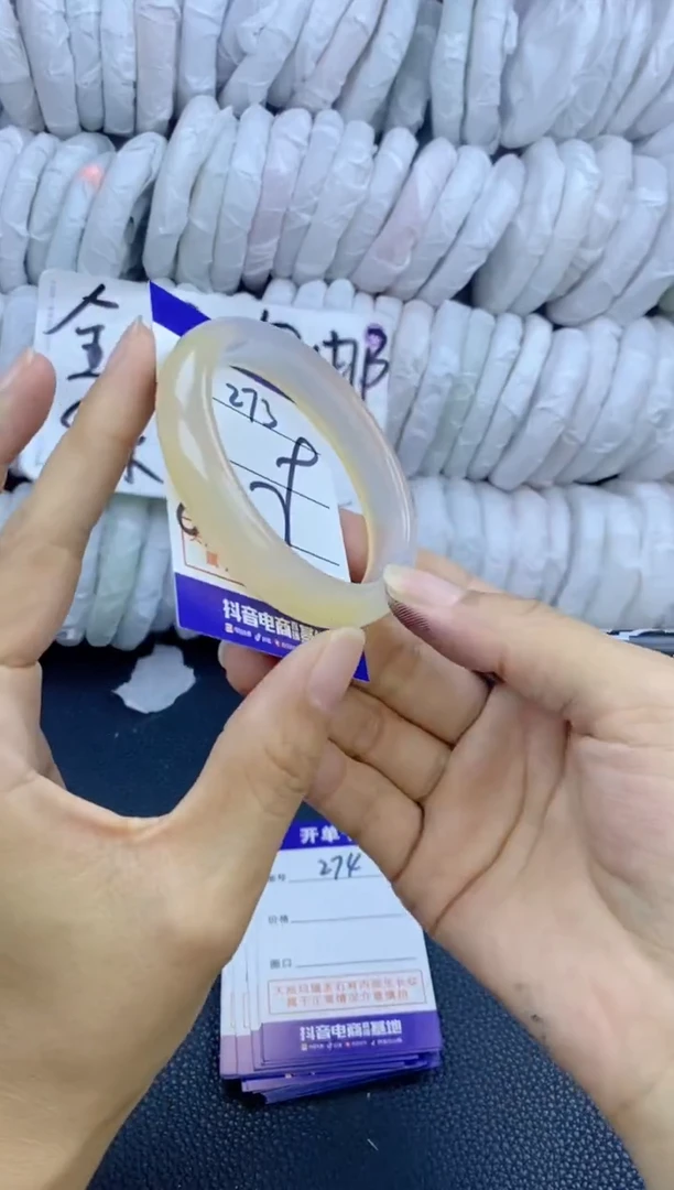 手镯玛瑙/玉髓未镶嵌273