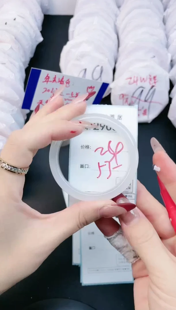 【闪购商品】玛瑙/玉髓手镯未镶嵌2903