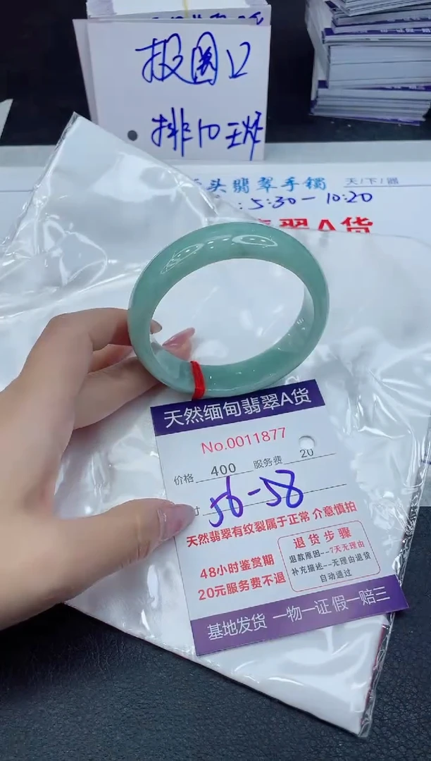 【闪购商品】翡翠手镯未镶嵌11111111111111