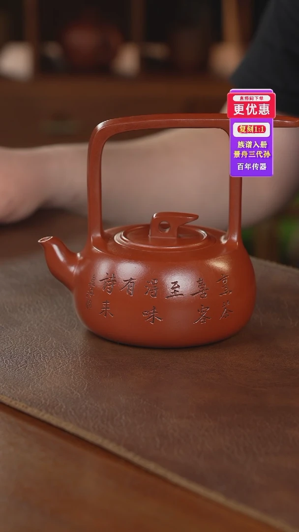 茶壶紫砂紫砂壶紫砂壶
