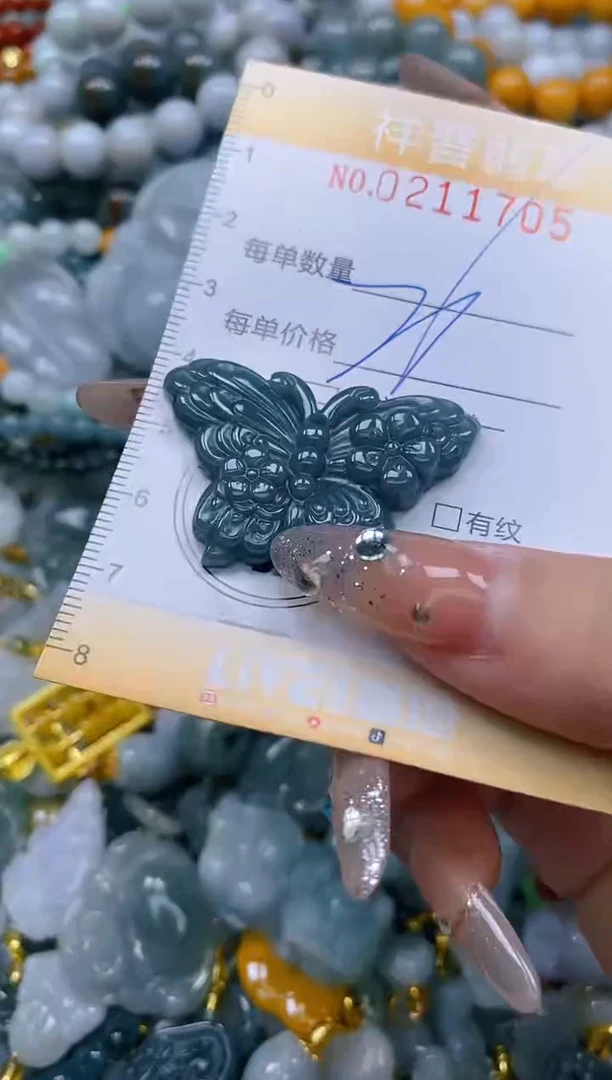 翡翠未镶嵌颈饰闪购0211705多样性发其一
