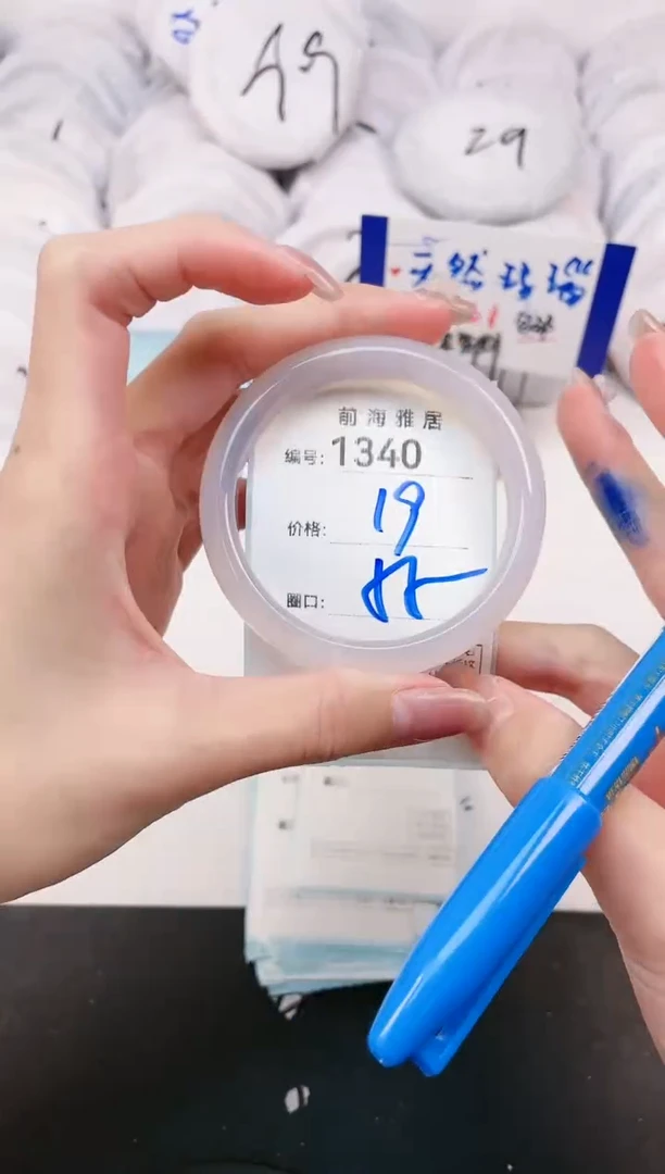 【闪购商品】玛瑙/玉髓手镯未镶嵌1340