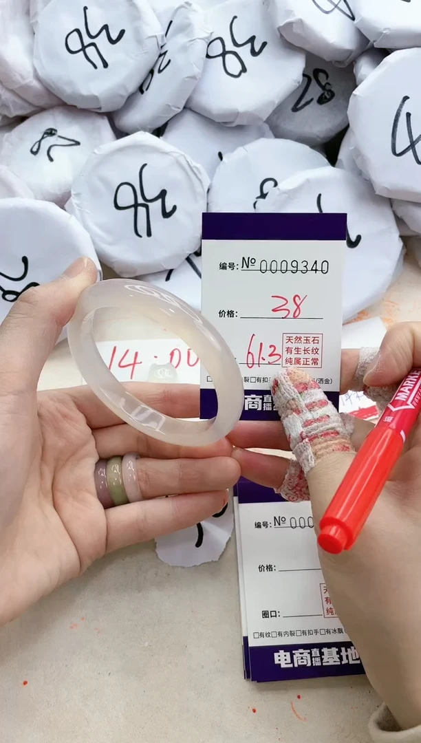 【闪购商品】玛瑙/玉髓手镯未镶嵌9340