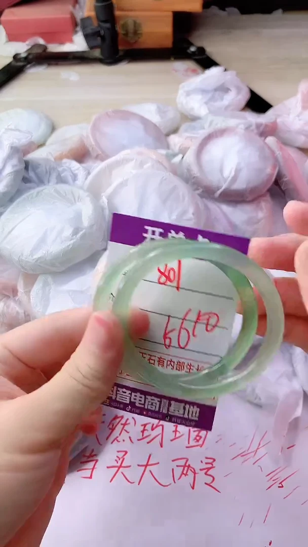 手镯玛瑙/玉髓未镶嵌801