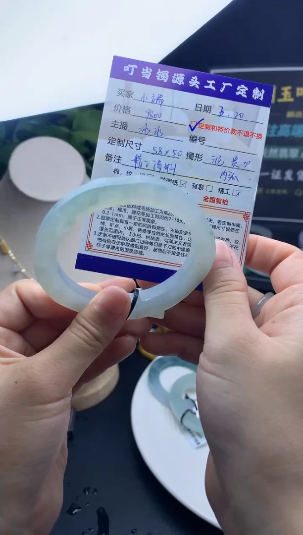 定制翡翠翡翠手镯定制未镶嵌翡翠手镯定制