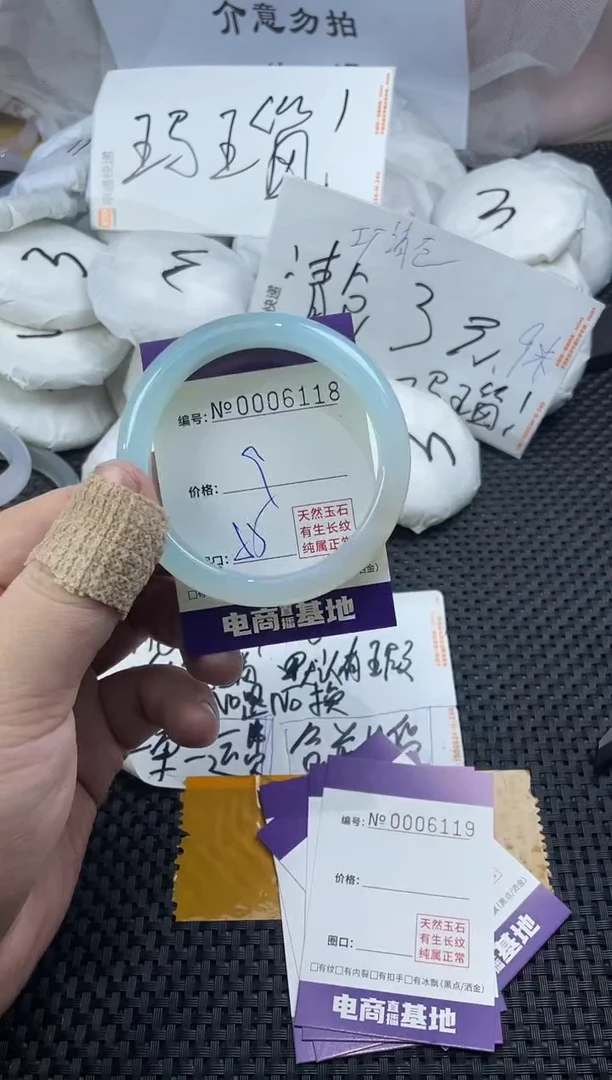 玛瑙/玉髓手镯未镶嵌6118