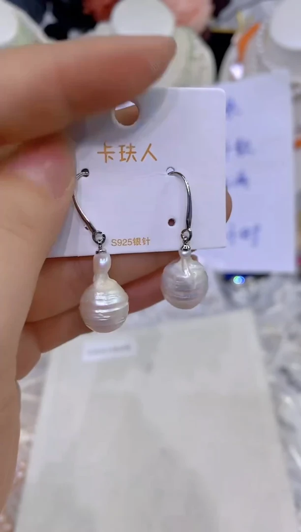 颈饰未镶嵌淡水珍珠879