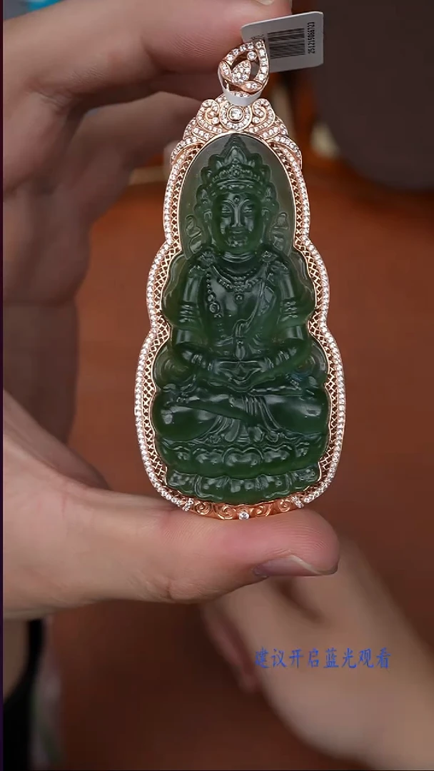 吊坠(不含链)未镶嵌和田玉和田玉吊坠