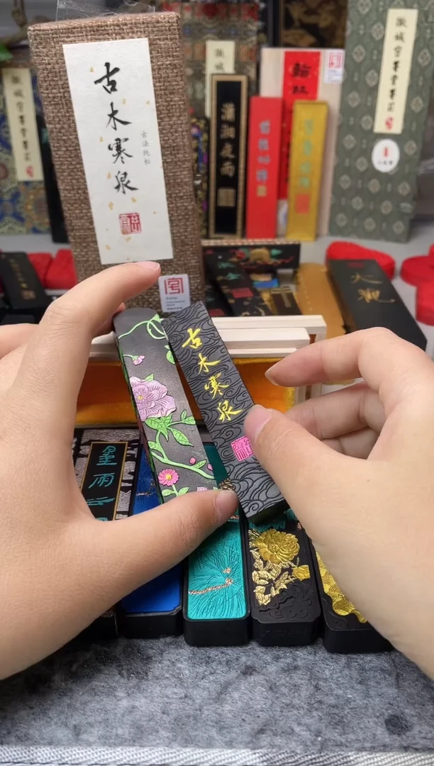 玄之斋 古木寒泉+大富贵