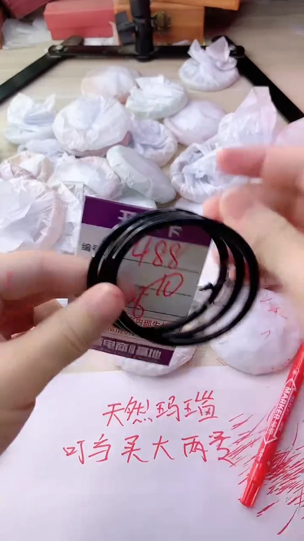 手镯玛瑙/玉髓未镶嵌488
