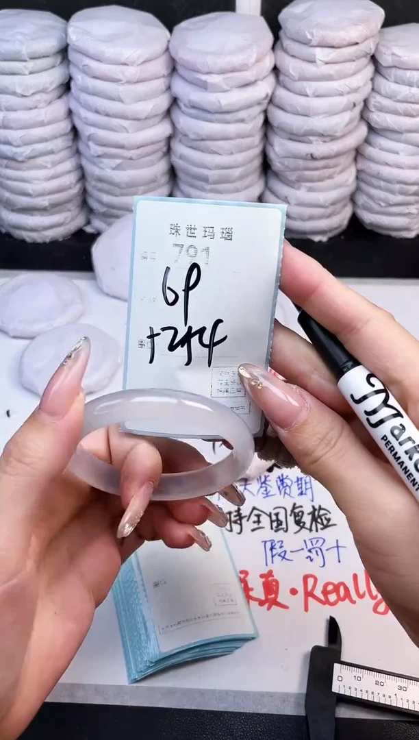 手镯玛瑙/玉髓未镶嵌791