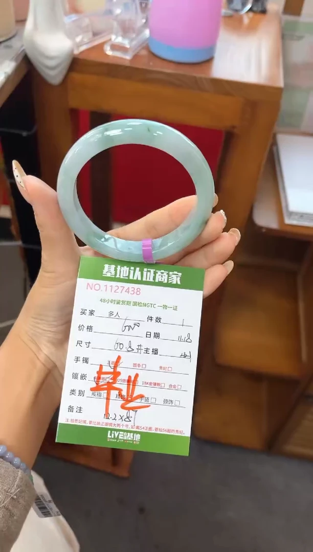 未镶嵌手镯翡翠多人