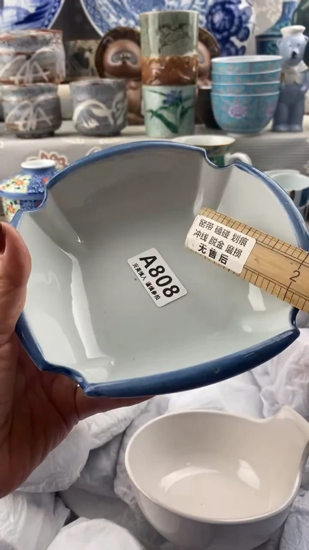 【闪购商品】808