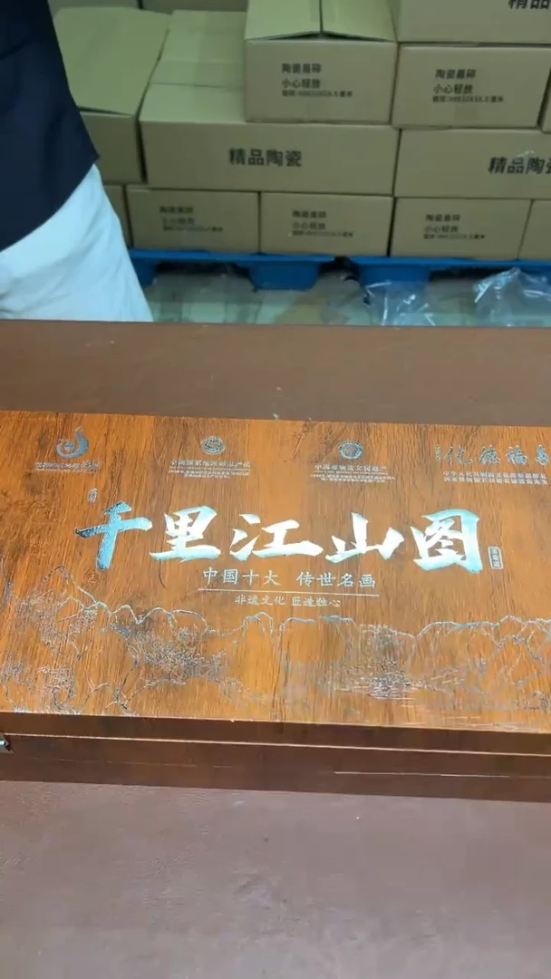 其他@@@@@@@@@@@@@@千里江山