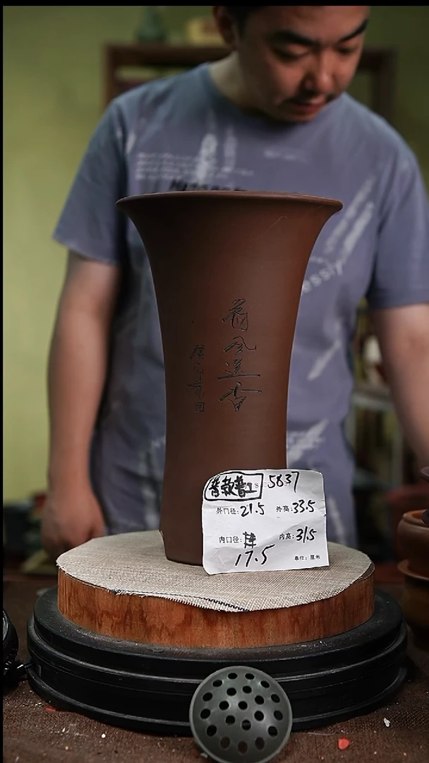 紫砂花盆紫砂花盆5837