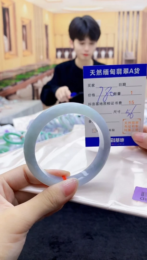 【闪购商品】翡翠手镯未镶嵌   H87-73