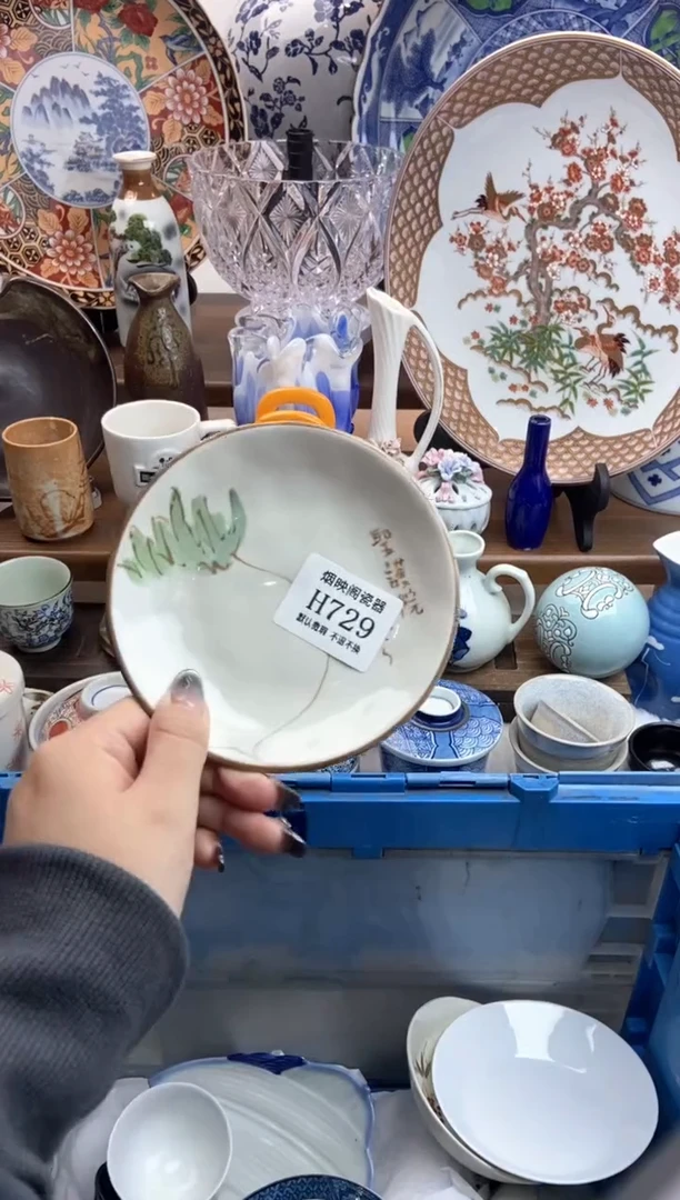 【闪购商品】瓷片729满18包邮，默认微瑕不退不换