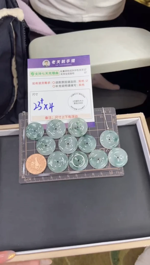 未镶嵌挂件翡翠平安扣FL12/多样性发其一CP配链