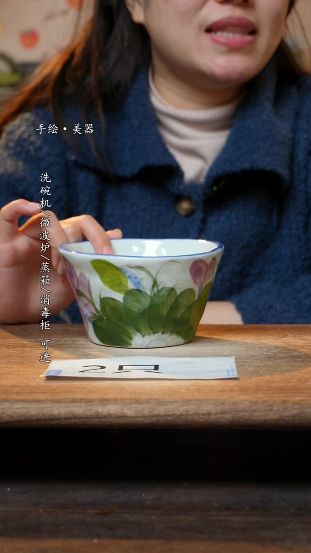 【闪购商品】瓷妈妈2个景德镇高温瓷釉下瓷食品级