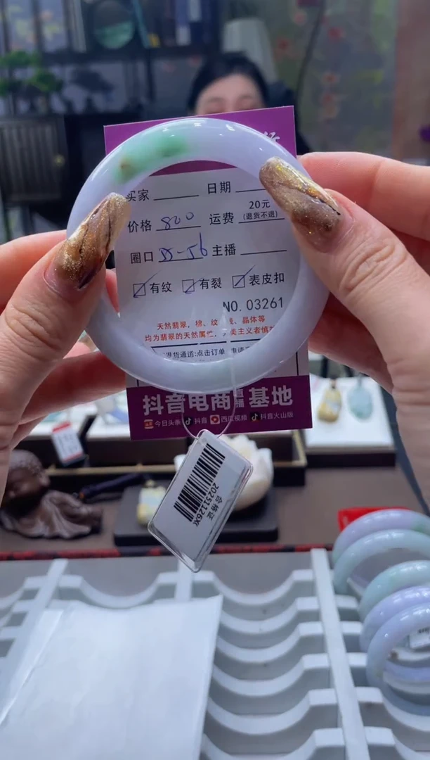 未镶嵌手镯翡翠3261***