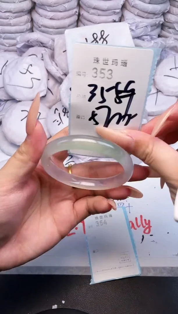 手镯玛瑙/玉髓未镶嵌353