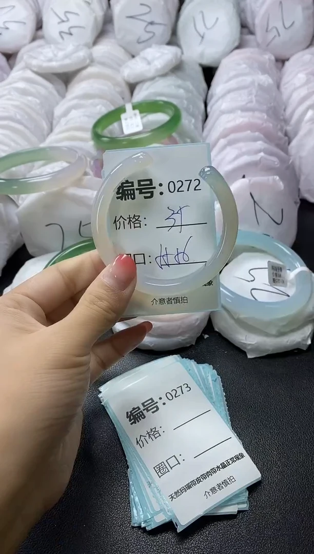 【闪购商品】玛瑙/玉髓手镯未镶嵌272