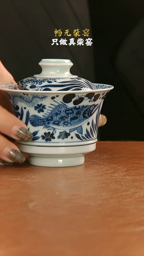 【闪购商品】柴窑鱼藻马蹄盖碗-新120cc