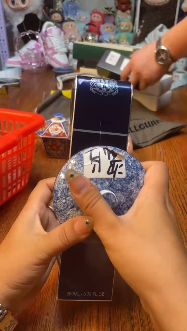 瓷片满20米包邮一单一付柔