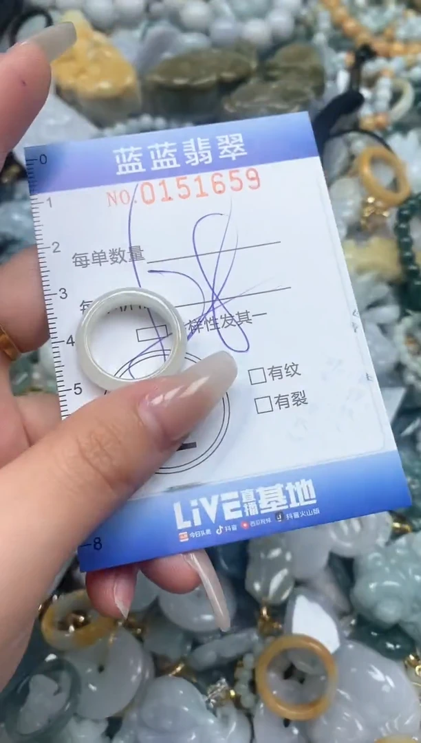 【闪购商品】翡翠颈饰未镶嵌闪购0151659多样性发其一