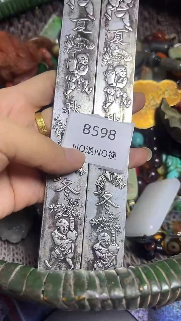 老***6好物工艺品598