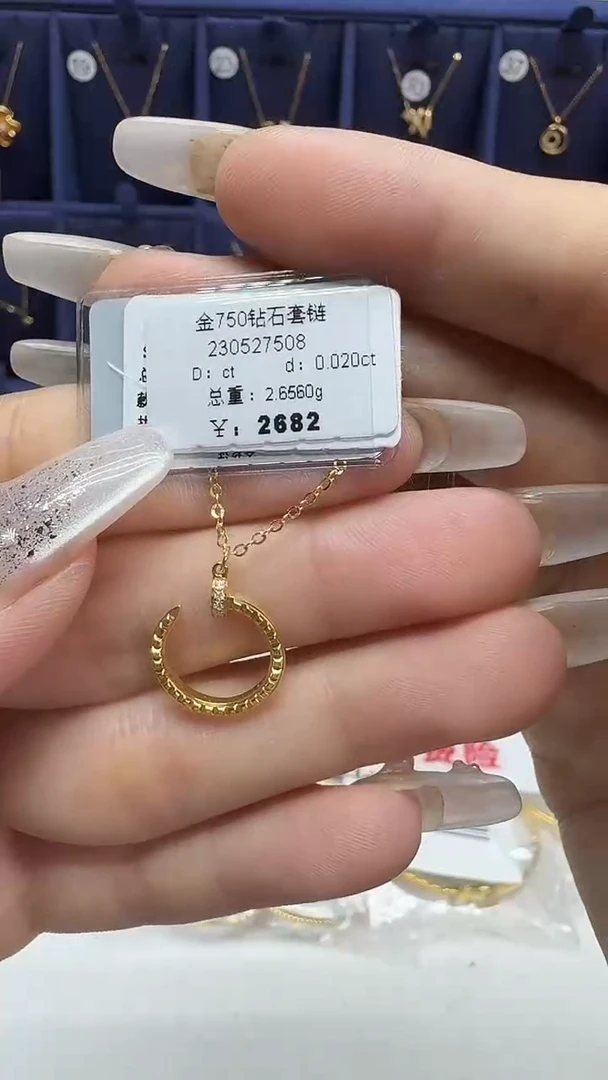 项链18K金镶嵌钻石项链
