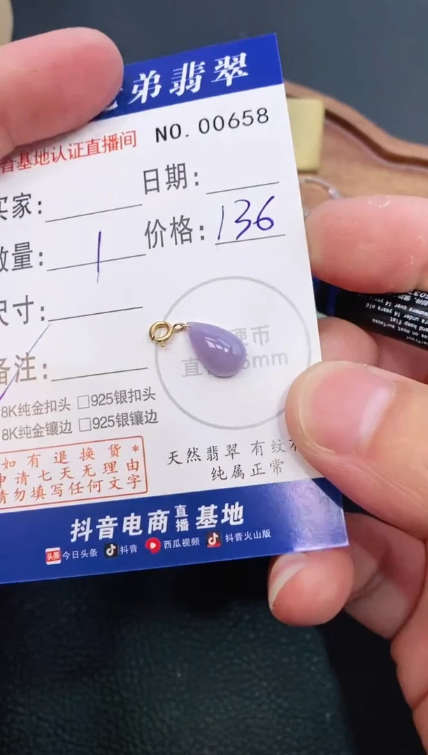 翡翠18K金镶嵌颈饰天然缅甸A货翡翠
