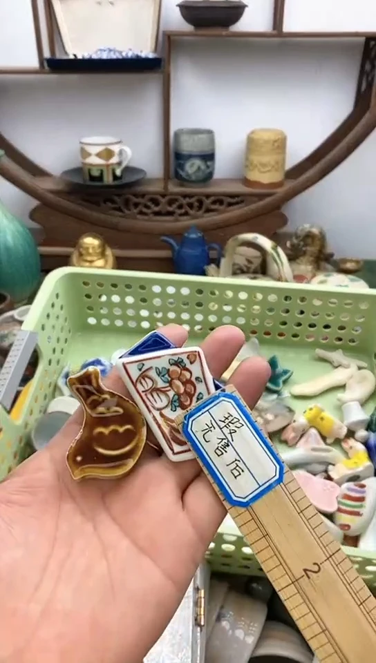 瓷片欢**柒回流瓷器 默认微瑕 满28米包邮