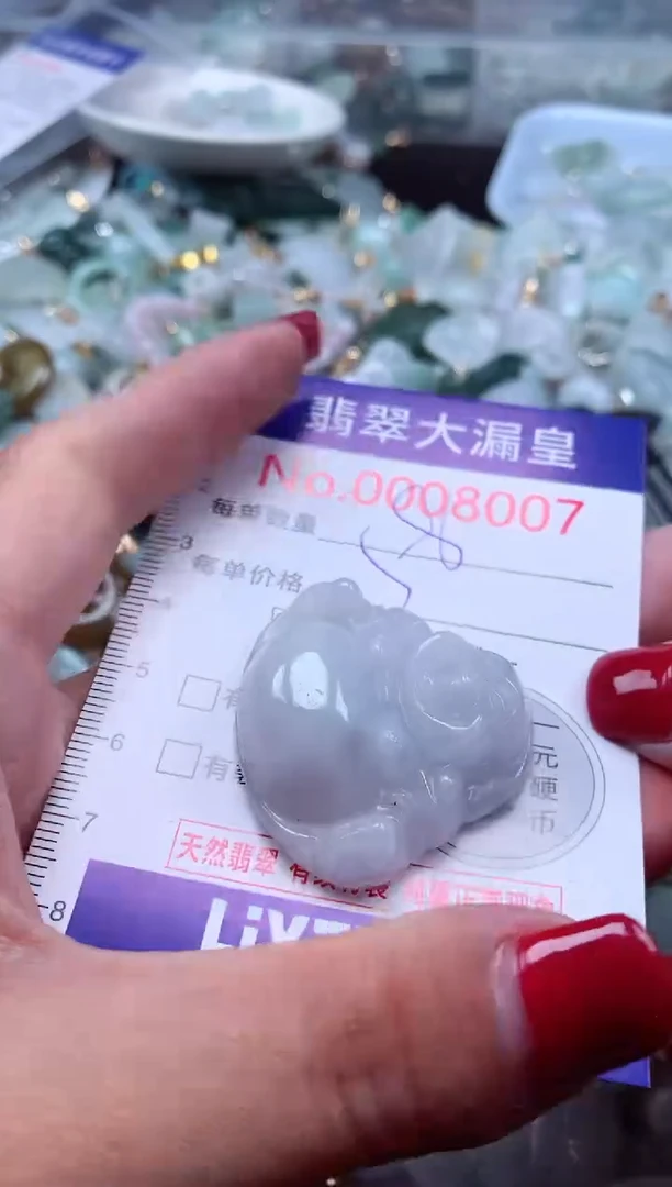 颈饰未镶嵌翡翠8007