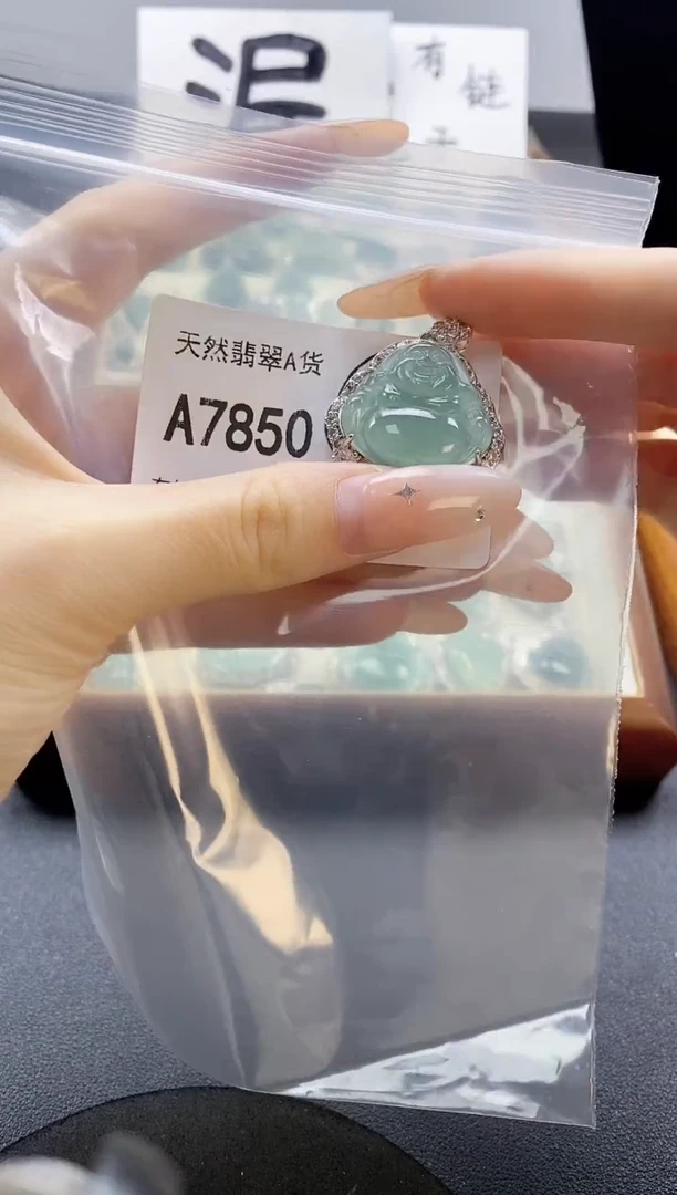 吊坠(赠链)未镶嵌翡翠玛****卡天然翡翠A货
