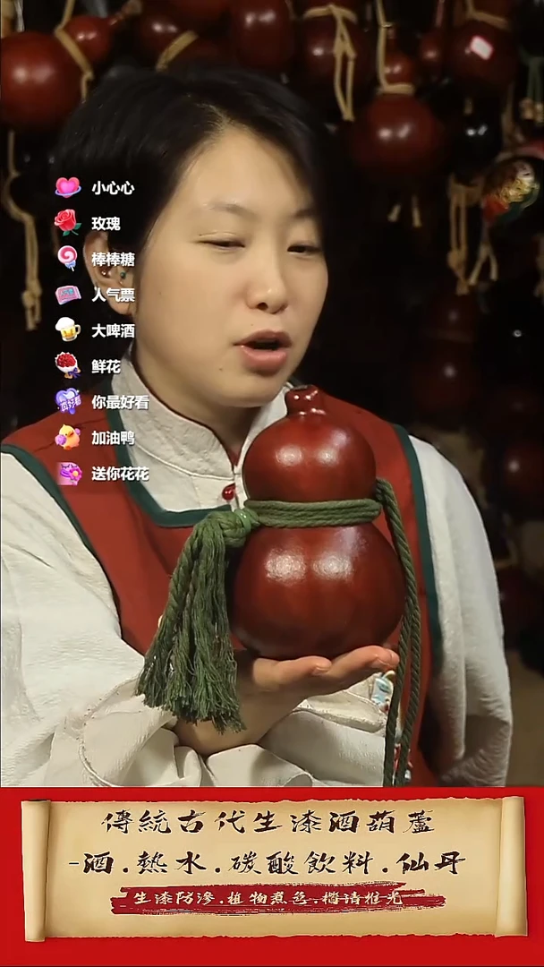 直播链接酒葫芦45