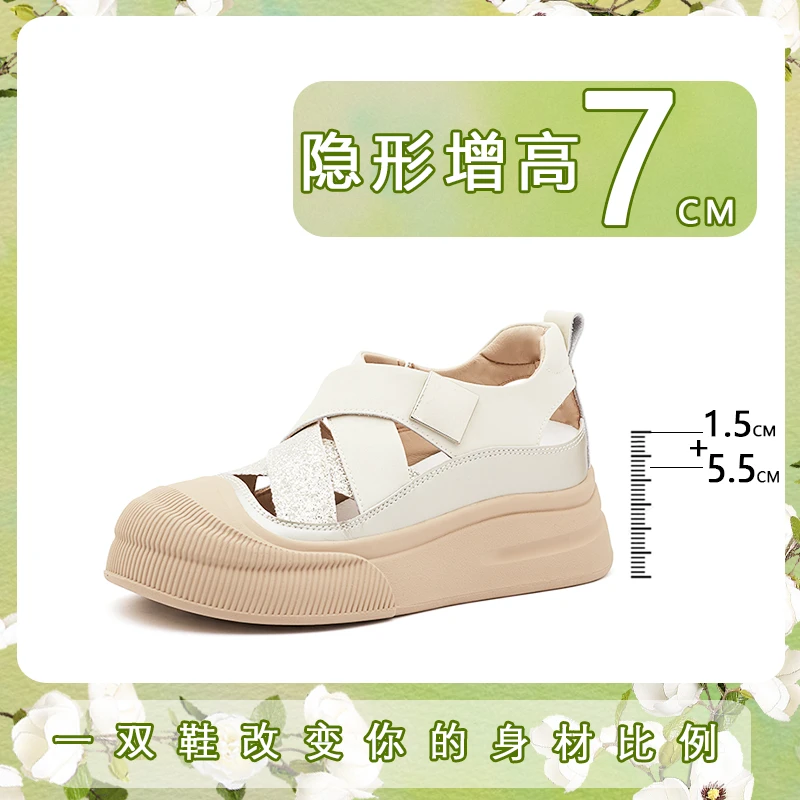 夏季透气时尚百搭女厚底圆头内增高休闲鞋7CM小个子g279