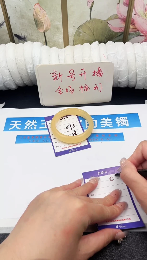 未镶嵌手镯石英质玉C15微色差