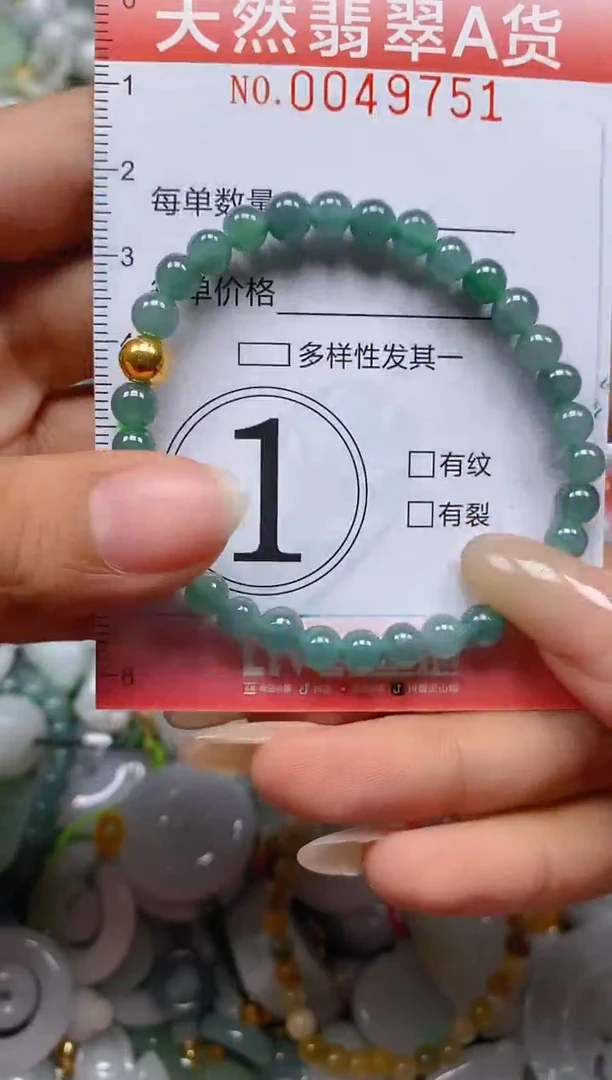 翡翠未镶嵌颈饰闪购0044951
