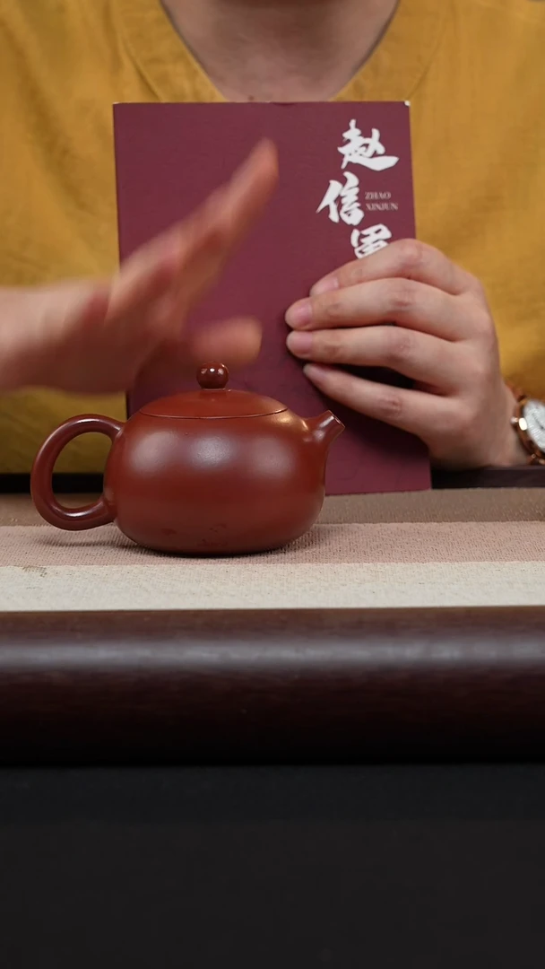 【闪购商品】紫砂茶壶西施-朱泥-赵信军MH-1713