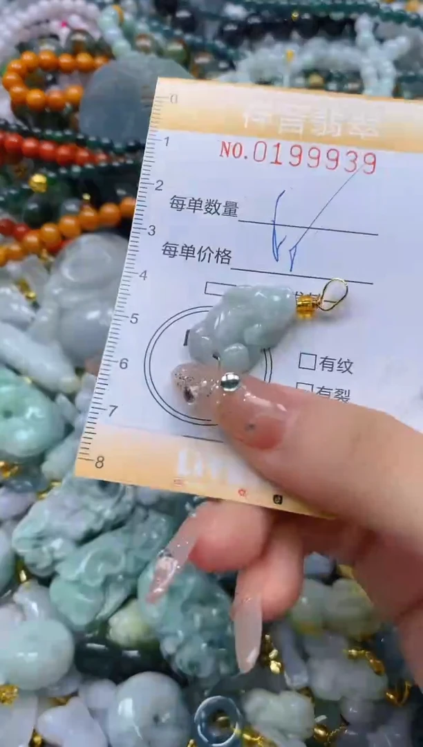 翡翠未镶嵌颈饰闪购0199939多样性发其一