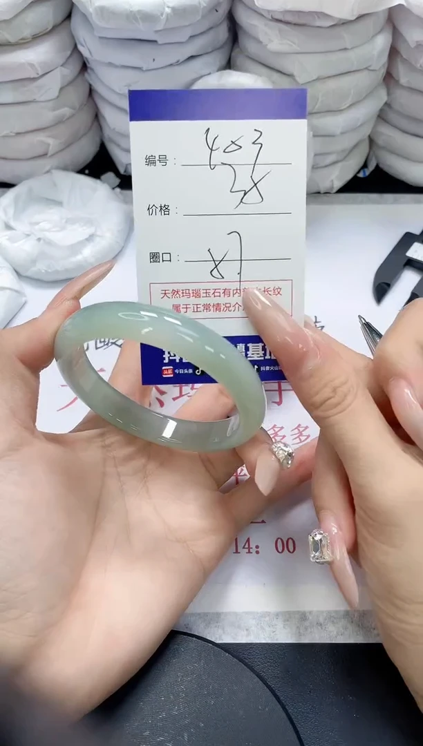 未镶嵌手镯玛瑙/玉髓403