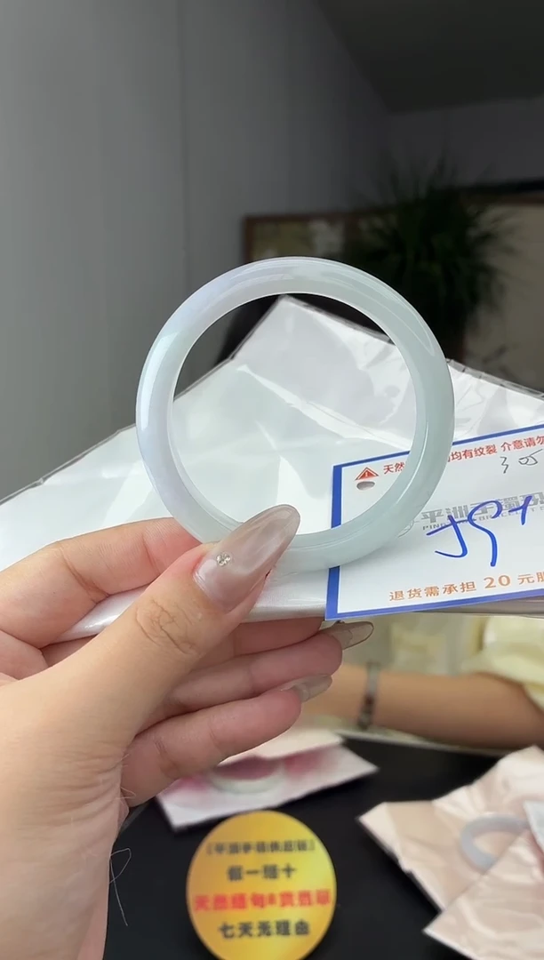 未镶嵌手镯翡翠111111111111