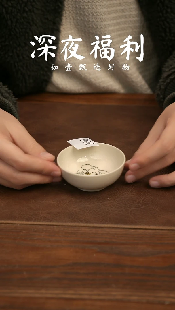 如壹陶艺甄选好物